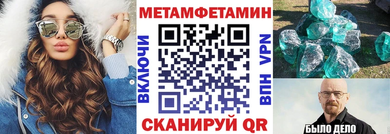 АМФ 97% Полярные Зори