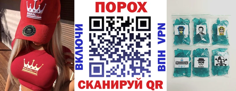 кракен маркетплейс  Полярные Зори  Amphetamine 97% 