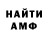 Амфетамин Premium DA1MON
