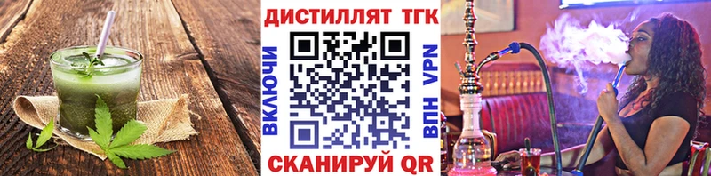 наркошоп  Полярные Зори  Canna-Cookies конопля 