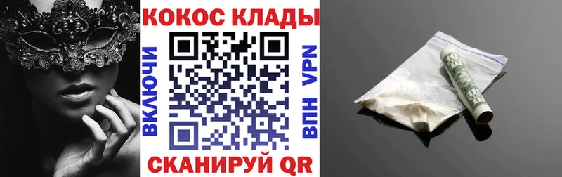 COCAIN VHQ  Полярные Зори 