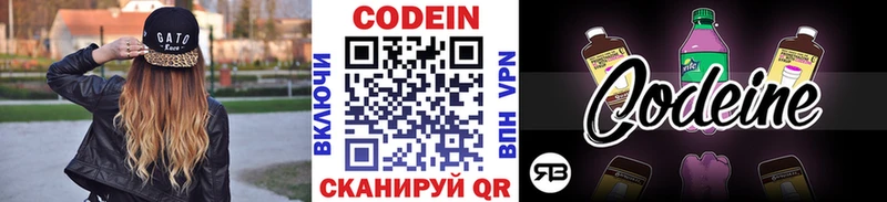 blacksprut сайт  Полярные Зори  Кодеин напиток Lean (лин) 