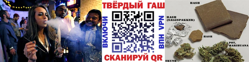 ГАШ гашик  наркошоп  ОМГ ОМГ зеркало  Полярные Зори 