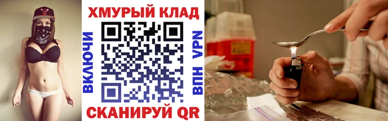 Героин афганец  где купить наркоту  Полярные Зори 
