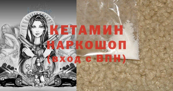 гидропоника Аркадак