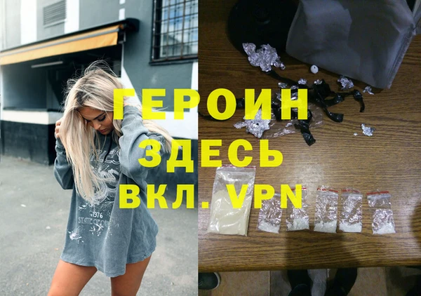 альфа пвп VHQ Армянск