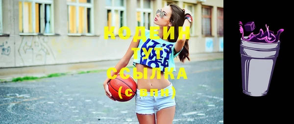 альфа пвп VHQ Армянск
