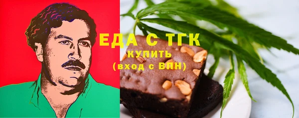 прущая мука Арсеньев