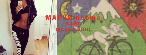 альфа пвп VHQ Армянск