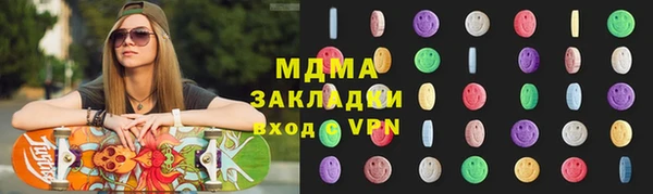прущая мука Арсеньев