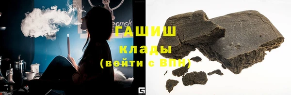 прущая мука Арсеньев