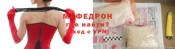 альфа пвп VHQ Армянск