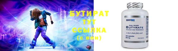 первитин Киренск