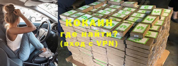 альфа пвп VHQ Армянск