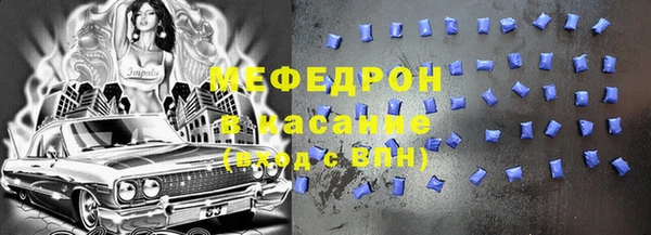 альфа пвп VHQ Армянск