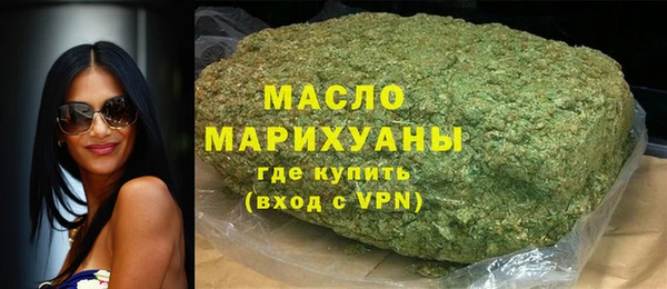 гидропоника Аркадак