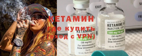 гидропоника Аркадак