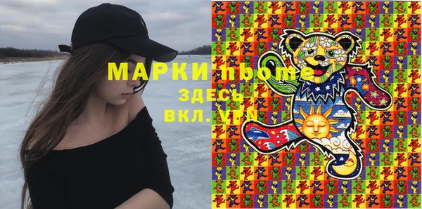 гидропоника Аркадак