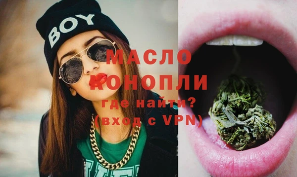 альфа пвп VHQ Армянск