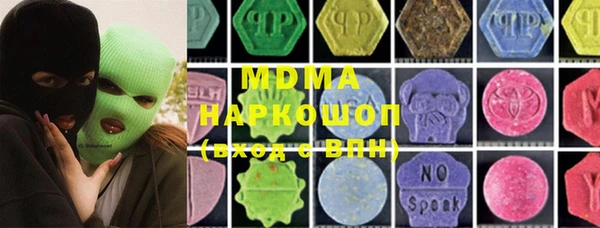 альфа пвп VHQ Армянск