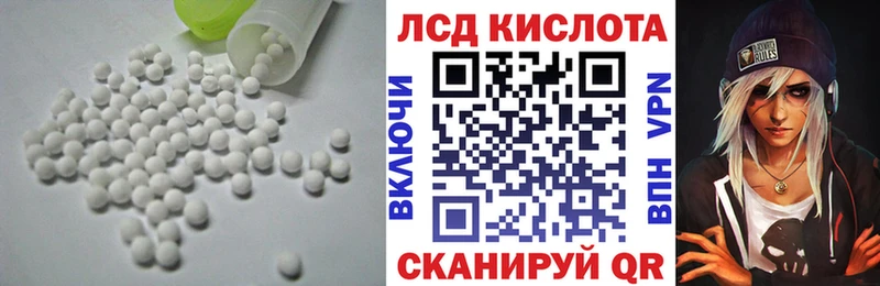 Лсд 25 экстази кислота  Полярные Зори 