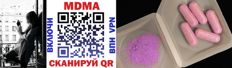 МЕГА сайт  Полярные Зори  MDMA VHQ 