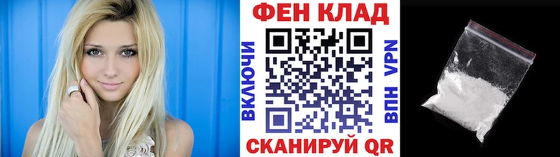МЕТАМФЕТАМИН Methamphetamine  Полярные Зори 