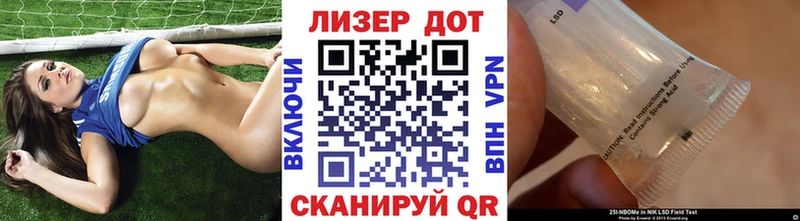 Марки N-bome 1500мкг  mega зеркало  Полярные Зори 