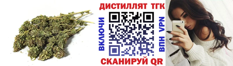 ТГК THC oil  нарко площадка официальный сайт  Полярные Зори  купить закладку 